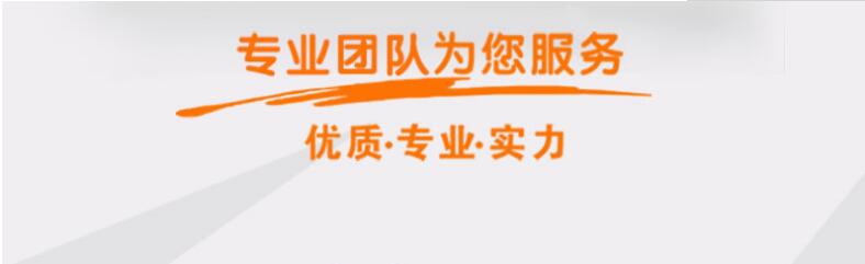 如果你選擇多米熱熔鉆攻機(jī)，將會(huì)享受到以下優(yōu)質(zhì)服務(wù)