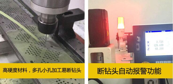 多米熱熔鉆孔攻絲一體機